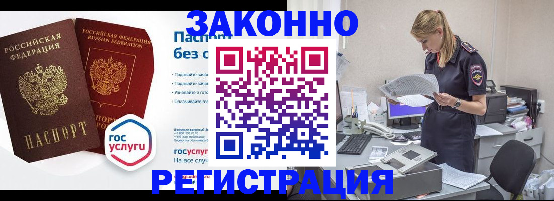 регистрация для дет. сада в Волчанске