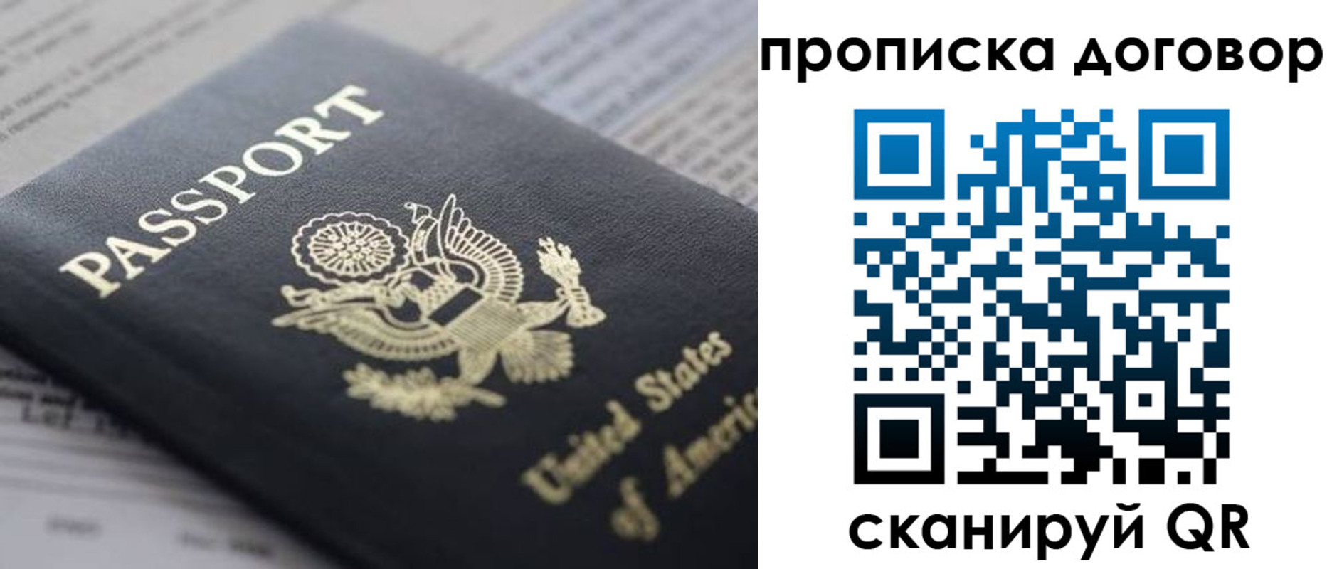 временная регистрация адрес в Волчанске