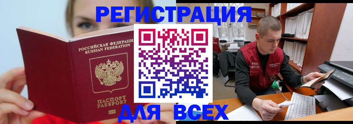 регистрация для дет. сада в Волчанске