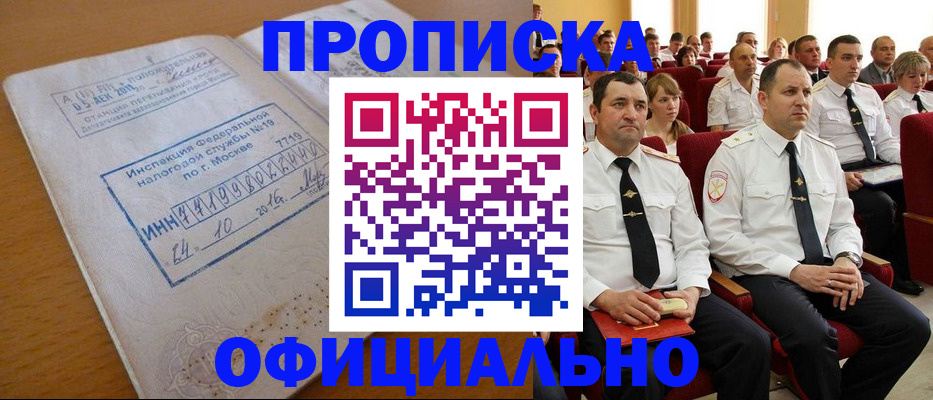 регистрация для дет. сада в Волчанске